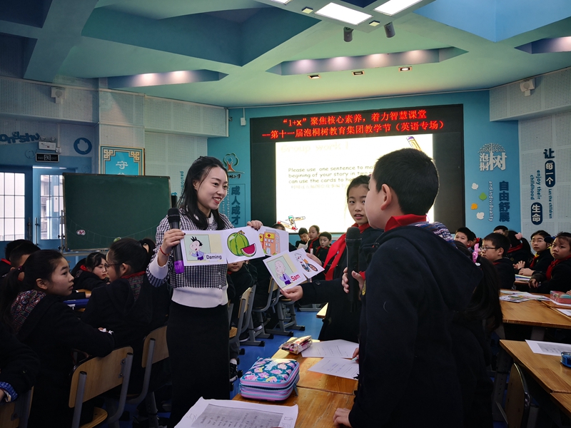 1544516193870778.jpg 繼光實驗學校老師參加英語教學展示活動獲好評.jpg