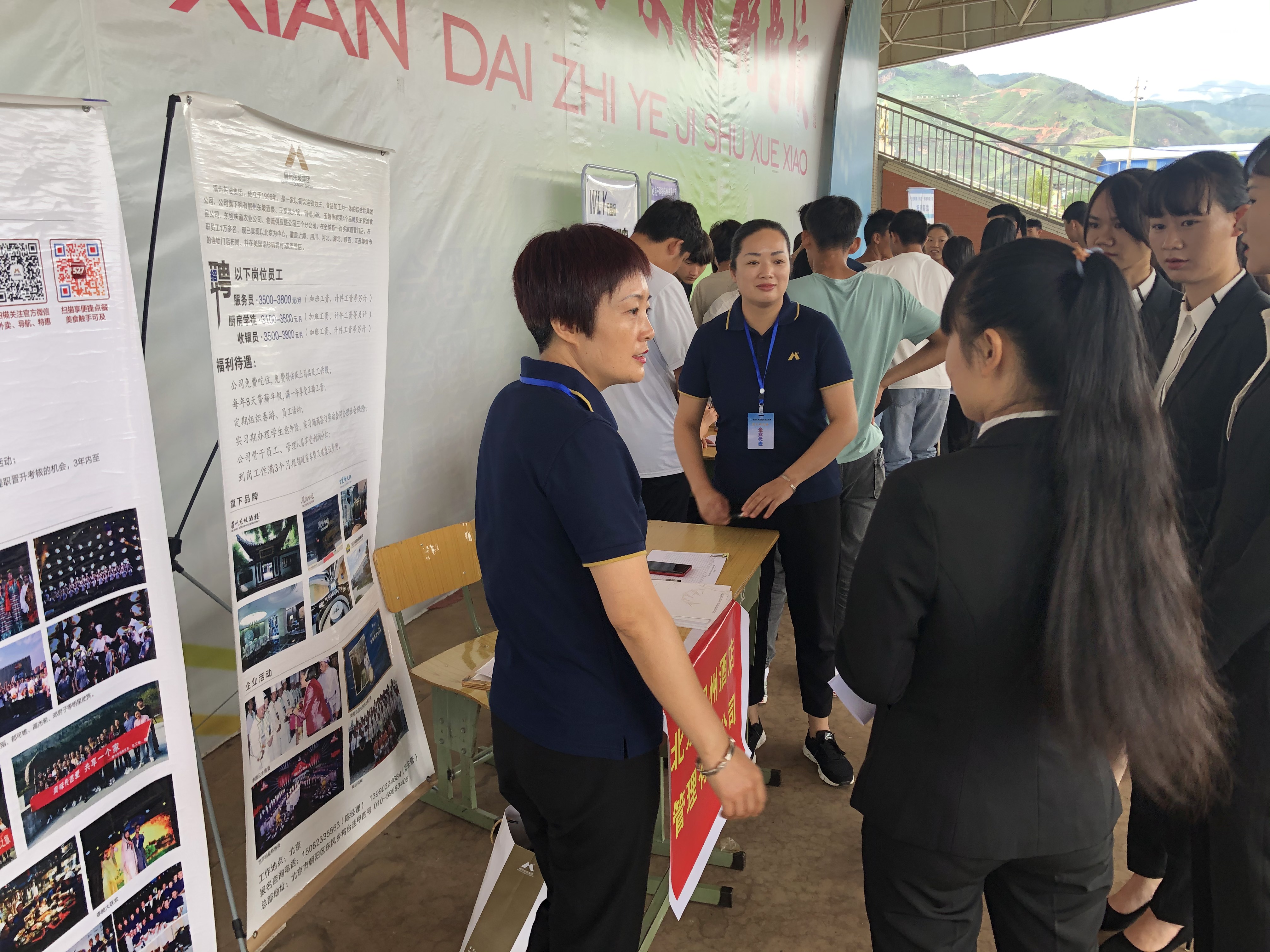 1595236723254377.jpg 會理職校舉辦頂崗實習雙選會.JPG