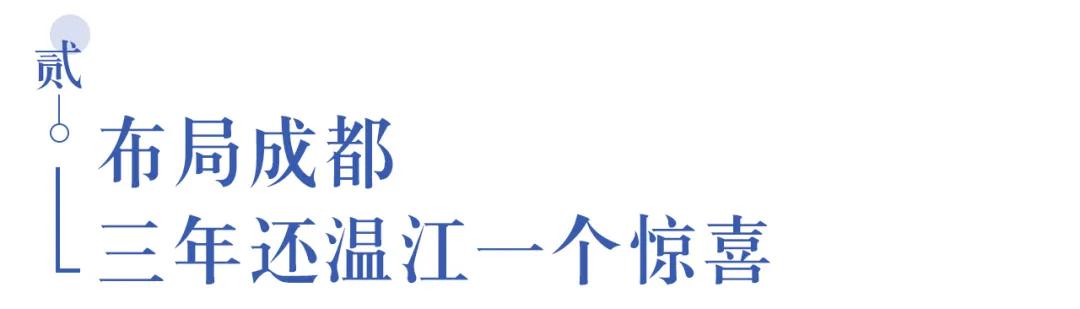 溫江首所國際學校今年9月開學   今年招收小一二、初一和高一學生
