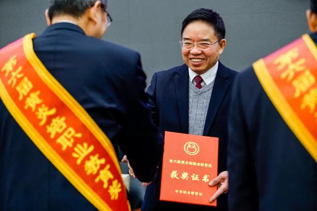 黃炎培職業(yè)教育獎(jiǎng)揭曉，向獲獎(jiǎng)?wù)咦ＹR！