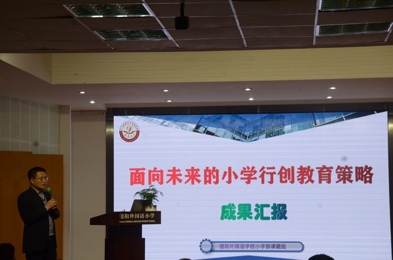 1617951978780112.jpg 課題研討凝練成果 專家引領(lǐng)共話成長.JPG