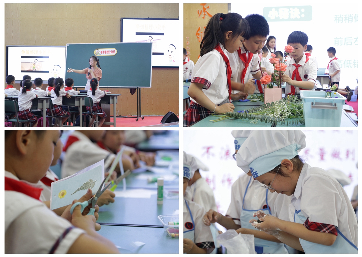 1621558574811280.jpg 繼光實(shí)驗(yàn)學(xué)校開(kāi)展勞動(dòng)教育活動(dòng).jpg