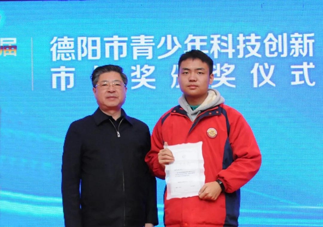 市長何禮為高2021屆5班學生周競楠頒發(fā)青少年科創(chuàng)市長獎，鼓勵孩子們成為拔尖創(chuàng)新人才。_副本.jpg