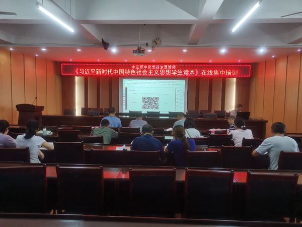 1630638807397987.jpg 學(xué)深悟透 知行合一.jpg