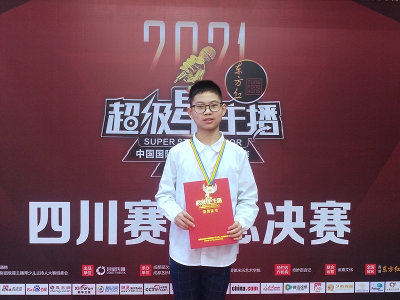 1632640853157510.jpg 繼光實(shí)驗(yàn)學(xué)校學(xué)生即將登上全國(guó)舞臺(tái).jpg