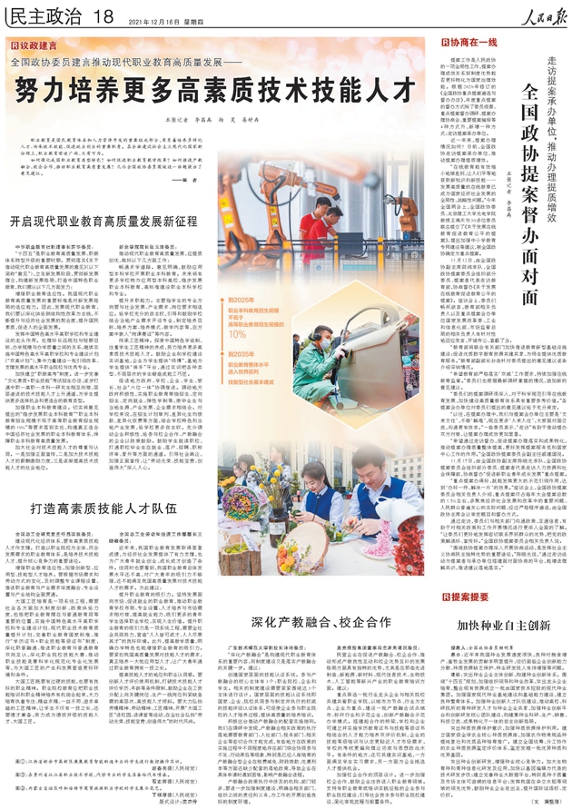 1640853016108397.jpg 微信圖片_20211230162904_副本.jpg