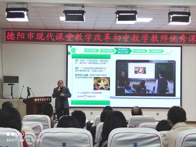 1640917628414561.jpg 繼光實(shí)校初中數(shù)學(xué)教師獲市一等獎(jiǎng).jpg