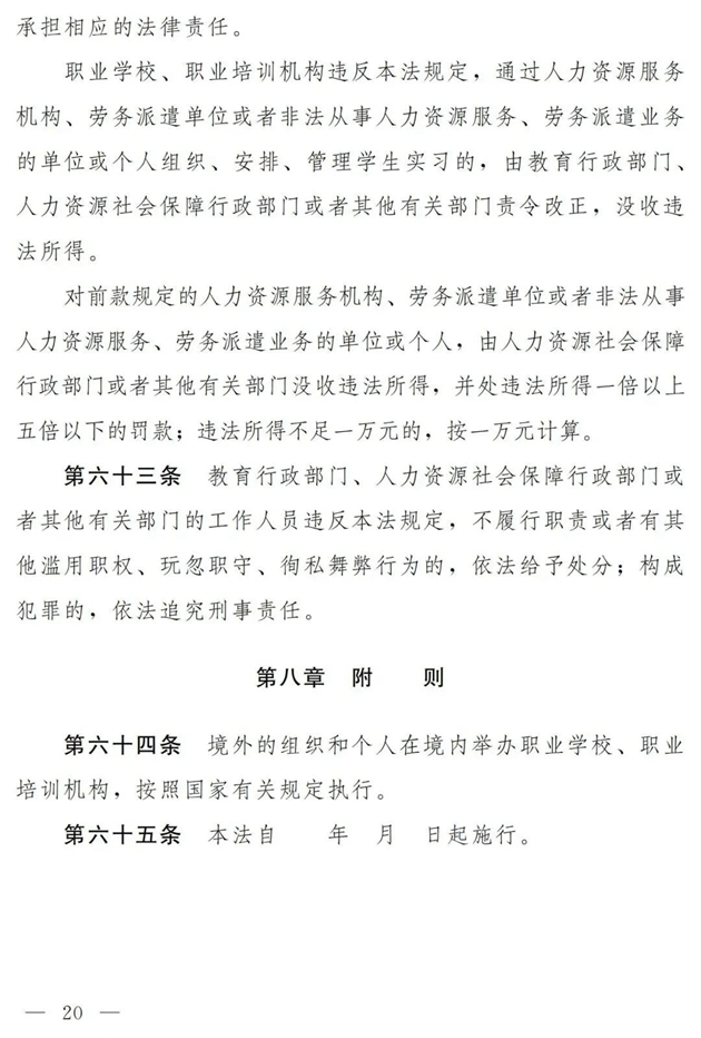 1641258122950787.jpg 20.jpg