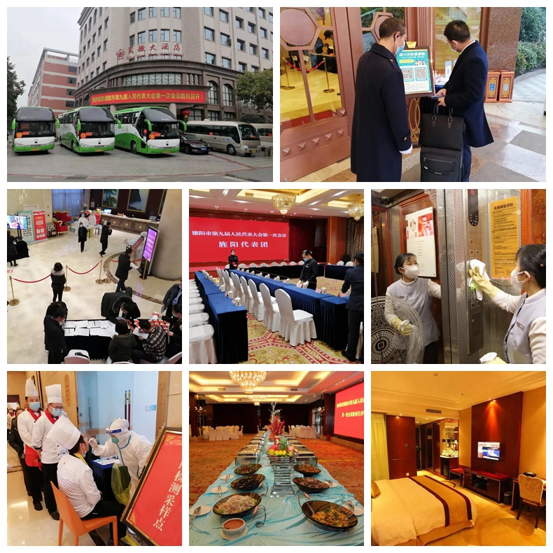 1641783330732568.jpg 蜀徽大酒店圓滿完成德陽市第九屆人民代表大會第一次會議接待.jpg