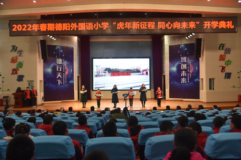 1645434299414088.jpg 虎年新征程 同心向未來(lái).jpg