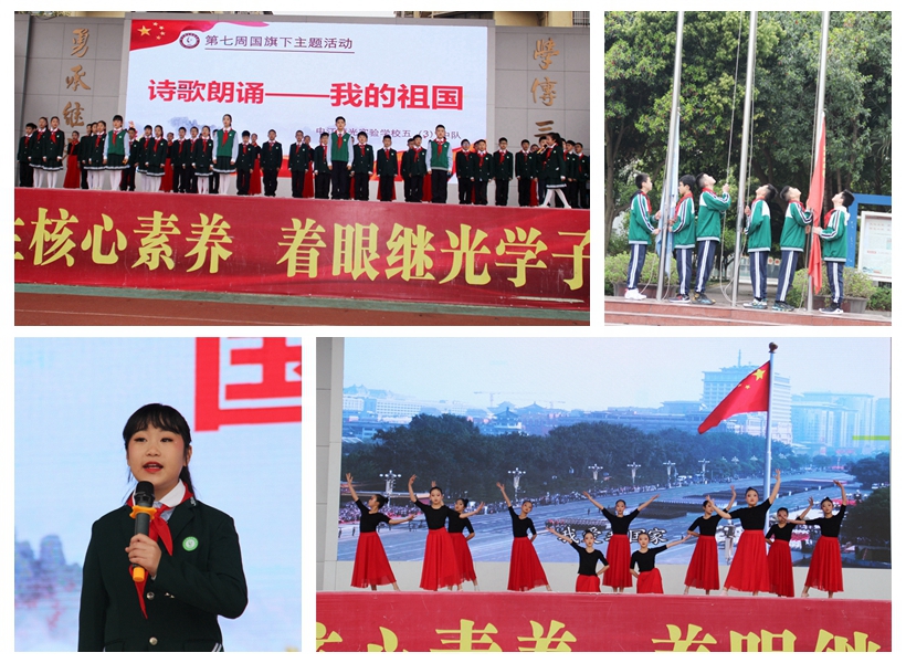 1649647805181580.jpg 存愛國(guó)心 踐強(qiáng)國(guó)行.jpg