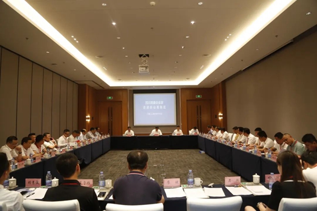 1656320632325303.jpg 四川民建會員企業(yè)走進樂山助發(fā)展4.jpg