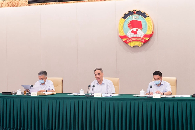全國(guó)政協(xié)調(diào)研組在京召開視頻調(diào)研座談會(huì).jpg
