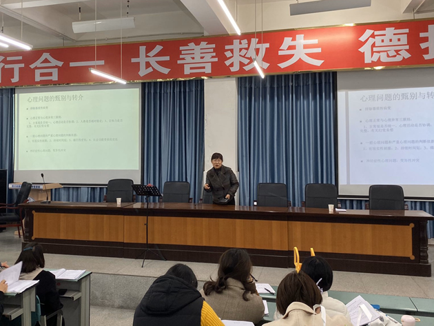 黃許職中開展“提升班級管理效率、關(guān)愛學生心理健康”專題培訓.png