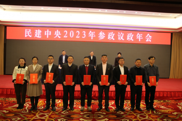 民建省委會參政議政處處長龐偉忱榮獲“民建中央2023年參政議政先進工作者”和“民建中央2023年度反映社情民意信息工作先進工作者”。.png