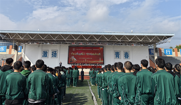 少年應(yīng)有鴻鵠志，旗開風(fēng)振啟征程——中江職中舉辦2025屆高三動(dòng)員大會(huì)1.png