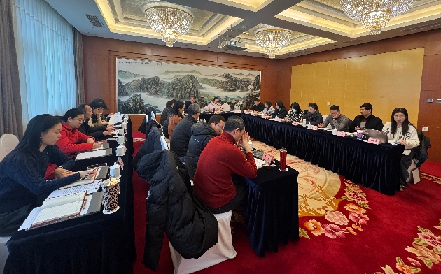 中共四川現(xiàn)代教育集團(tuán)機(jī)關(guān)黨支部召開2025年度組織生活會(huì)暨民主評(píng)議黨員會(huì)議